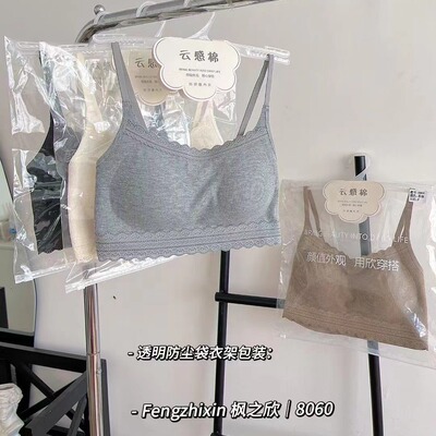 美背吊带收副乳螺纹棉抹胸8060