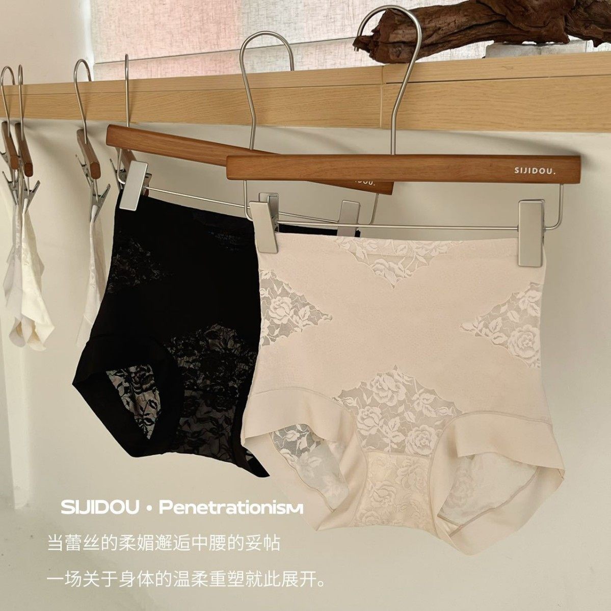 轻奢性感蕾丝中腰收腹内裤交叉塑形弹力蜜桃臀舒适透气纯欲三角裤,女士内衣/男士内衣/家居服,女三角裤,淘宝优惠券,粉丝福利购,淘宝优惠卷