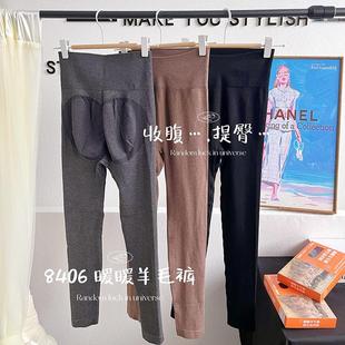 棉裤 磨毛秋裤 女 秋冬保暖打底裤 惠芝欣8406美体收腹提臀暖暖羊毛裤