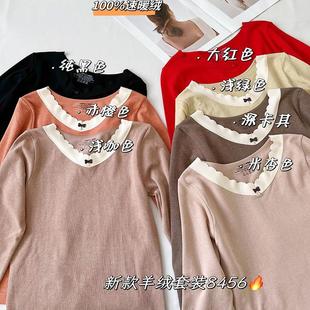 打底两件套女装 秋衣秋裤 8456 速暖绒羊绒保暖内衣套装 惠芝欣秋冬季