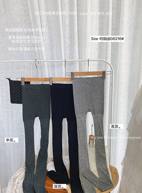 裤袜高腰韩版灰色学院风显瘦腿袜