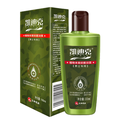 妇炎洁男士私处护理液除垢净味