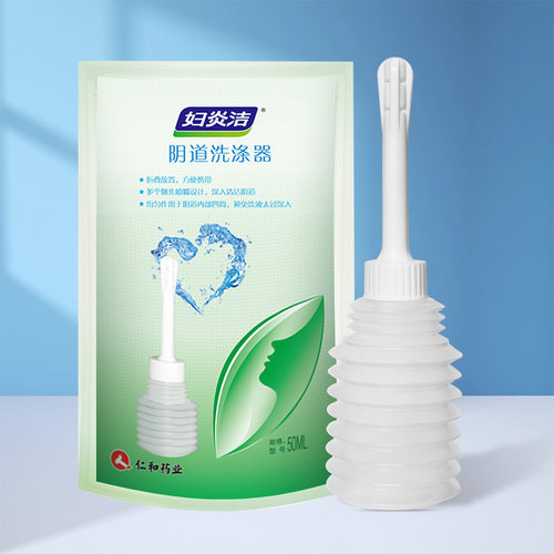 【体验装】买五送一妇炎洁冲洗器50ml配套正品官方旗舰店