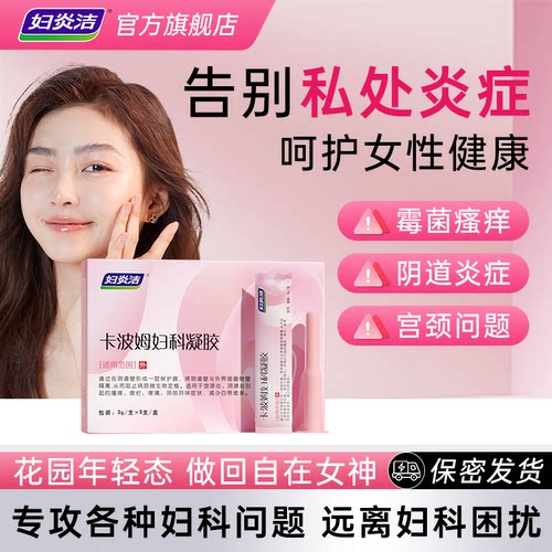 官方直营  旗舰正品