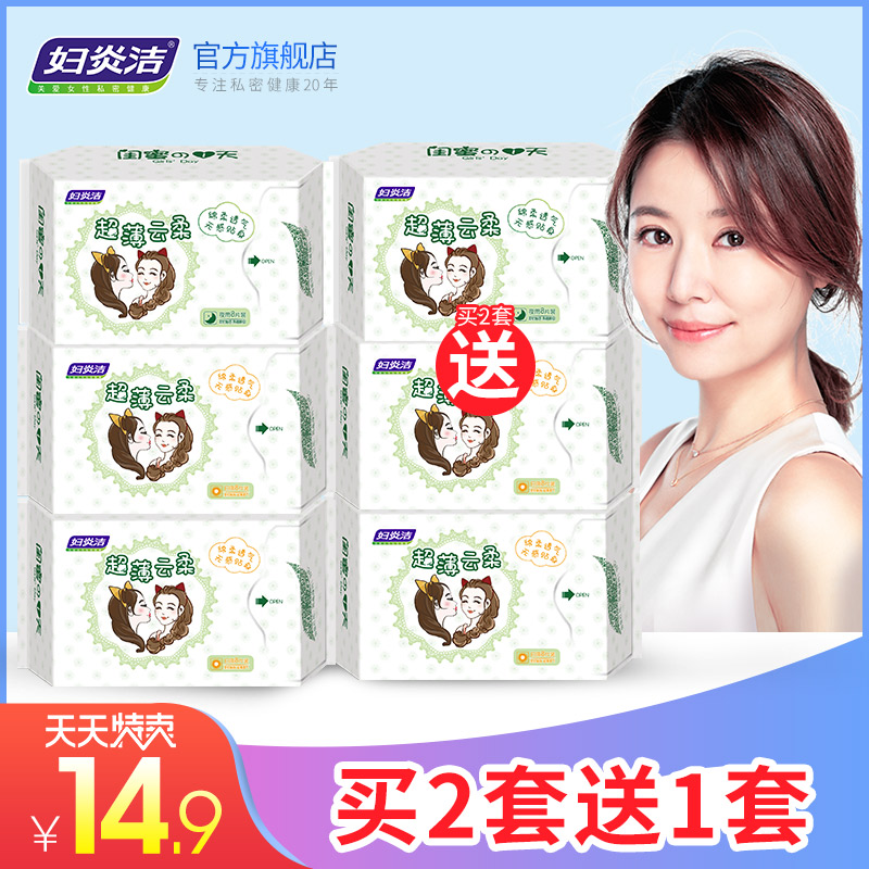 1月20号:0点淘宝优惠券汇总,年货提前买,先抢券!