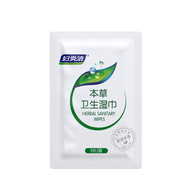 妇炎洁本草湿巾5