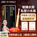 妇炎洁私密凝胶私处护理水润产后养护干涩玻尿酸补水抑菌滋润保养