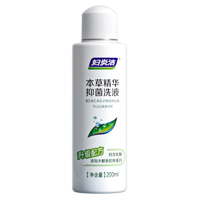 妇炎洁本草抑菌清洗液