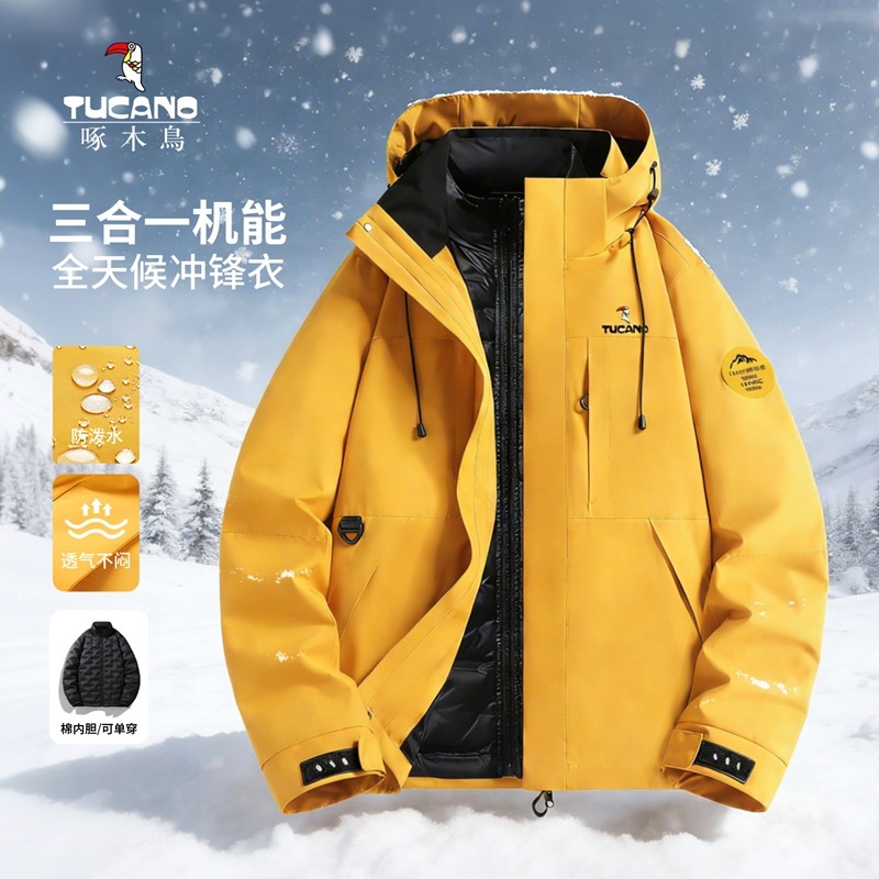 男女团购旅行户外防风防水保暖三合一内胆羽绒服冲锋衣外套夹克冬,户外/登山/野营/旅行用品,冲锋衣,淘宝优惠券,粉丝福利购,淘宝优惠卷