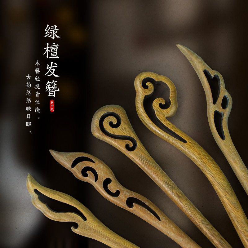 檀木发簪新中式古风绿檀木发饰步摇簪子国风汉服头饰发钗旗袍盘发