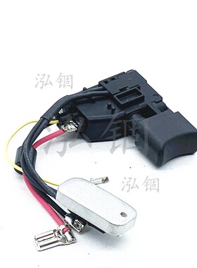 牧田 DHP343 DDF343 BHP343 632A232 DHP453 DF453D 开关 6507480