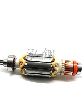 牧田 HR4003C HR4013C 电锤 转子  513888-4