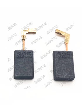 牧田 9553B 9553NB 9554NB 9555B 9555NB 9556NB 9558NB 碳刷