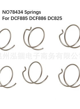 6个弹簧 电动工具配件 得伟冲击驱动器DCF885 DCF886 DC825