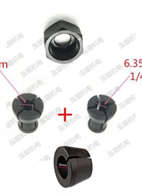 牧田 3620 3608B RT0700C RT0701C RP0900 RT0702C 夹头 螺母