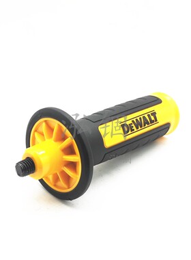 得伟 DWE402 DWE402G  角磨机把手