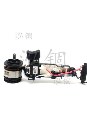 DCF801电机开关总成DCF801N