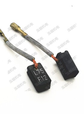 得伟 D25102K D25103K D25122K D25123K D25124K 碳刷