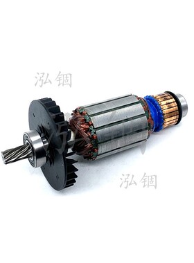 得伟 DWE560 DWE550 DWE561 DWE565 N178804 转子