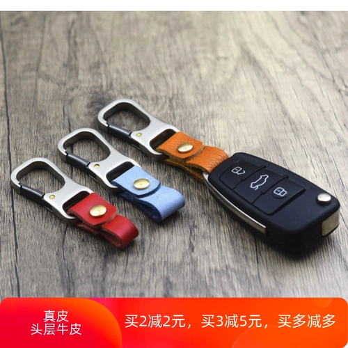 Брелок, металлическая подвеска подходит для мужчин и женщин, кожаные латунные ключи от машины, из натуральной кожи