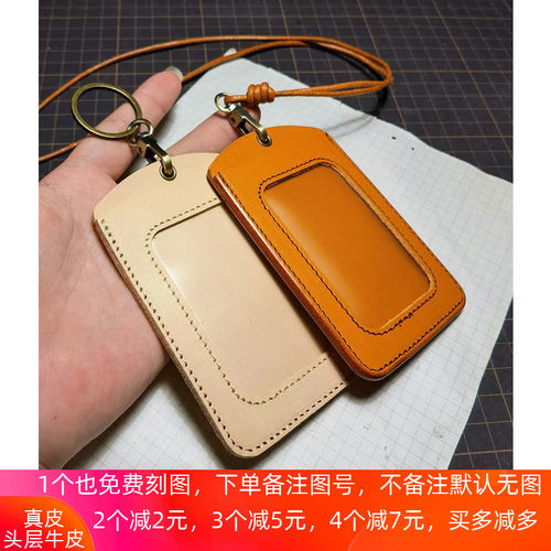真皮卡套透明公交地铁门禁多卡位