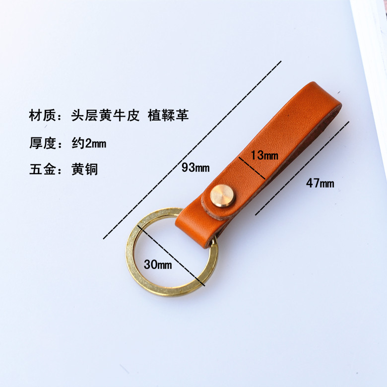 手工真皮钥匙扣头层牛皮原色植鞣革擦蜡雾蜡皮纯铜钥匙圈环刻字