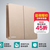 西门子开关插座睿致玫瑰金一位二位三位五孔二三电脑插网络空调插