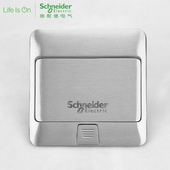 施耐德银质铝面翻盖式 阻尼五孔二三防潮地板插座办公茶室 弹起式