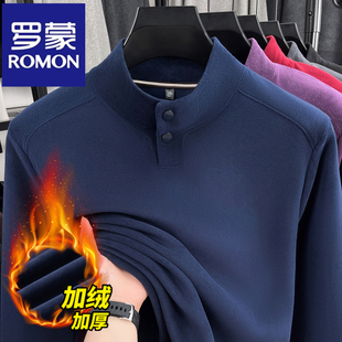 罗蒙正品冬季男士卫衣半高领奥粒绒加厚保暖打底衫双面绒长袖上衣