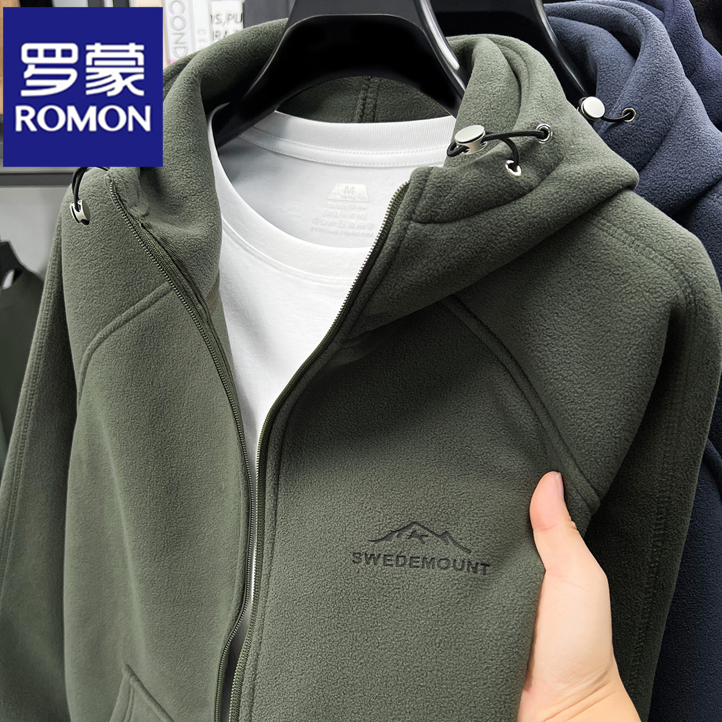 罗蒙奥粒绒男士外套连帽抓绒卫衣