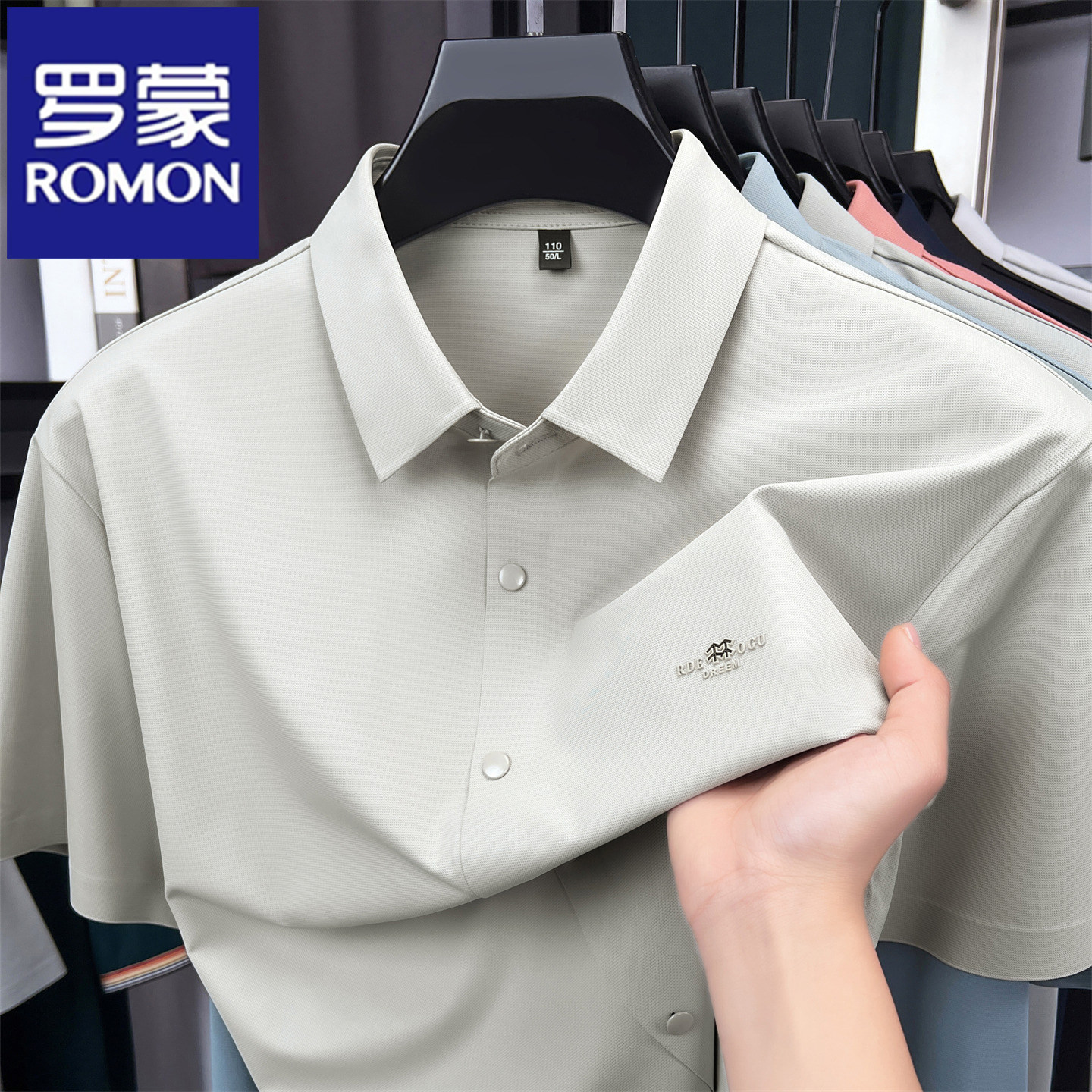 罗蒙专柜夏季男士短袖衬衫翻领无痕冰丝速干半袖中青年休闲衬衣男