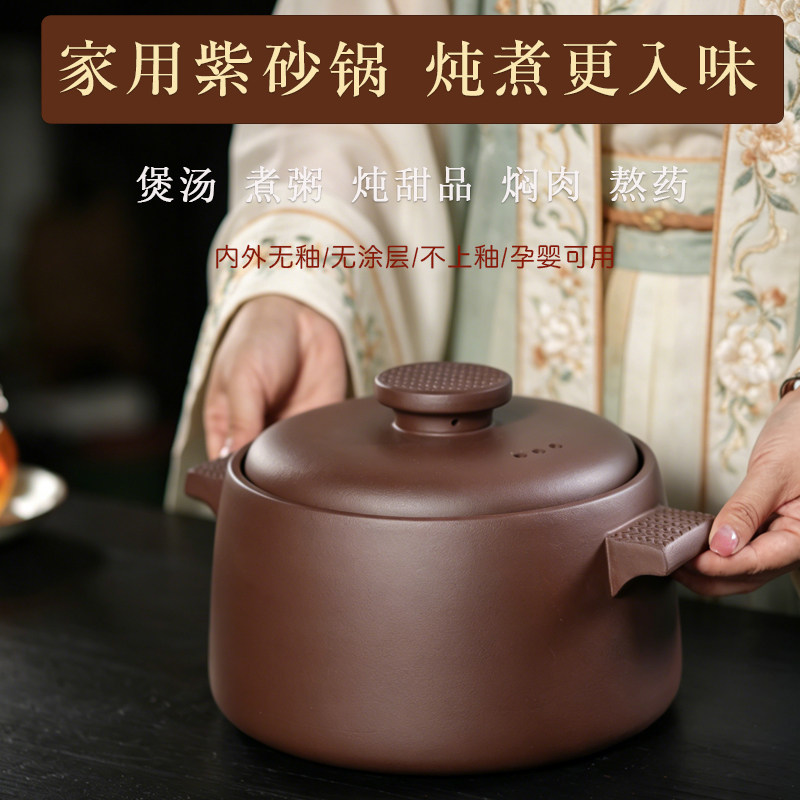 宜兴紫砂锅炖汤煲大号家用耐高温明火燃气灶紫砂砂锅老式土锅