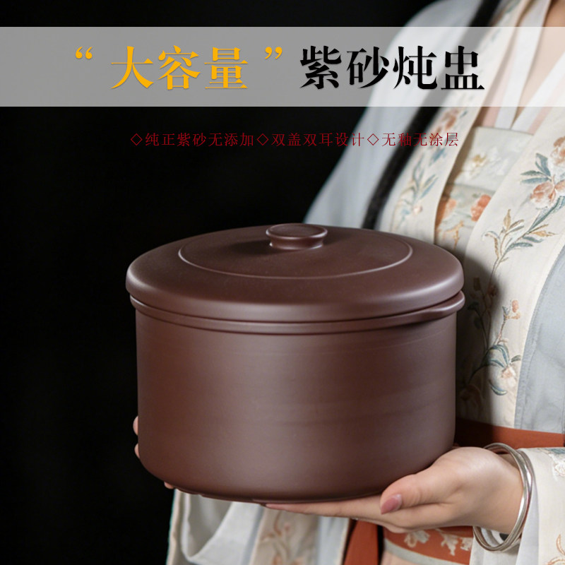 宜兴紫砂炖盅大容量手工带盖家用煲汤宽口炖盅蒸蛋焖米饭隔水炖盅