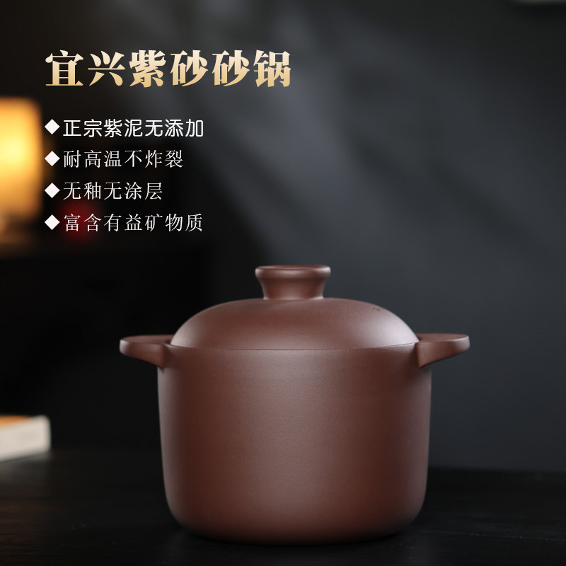 宜兴正宗紫砂砂锅无釉家用大小煲汤土砂锅耐高温煤气灶专用圆锅