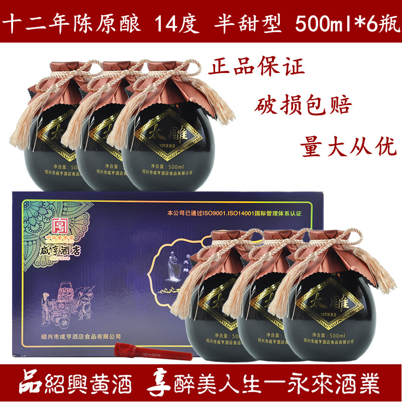 �����ز��ƾ��̺�Ƶ�̫��ʮ�����500ml*6ƿ���������Ŵ�׾�347.62Ԫ��2��(��173.81Ԫ/��)