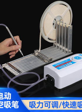 强力电动吸笔真空吸笔贴片机IC起拔器可吸BGA芯喂料架拾取器吸物