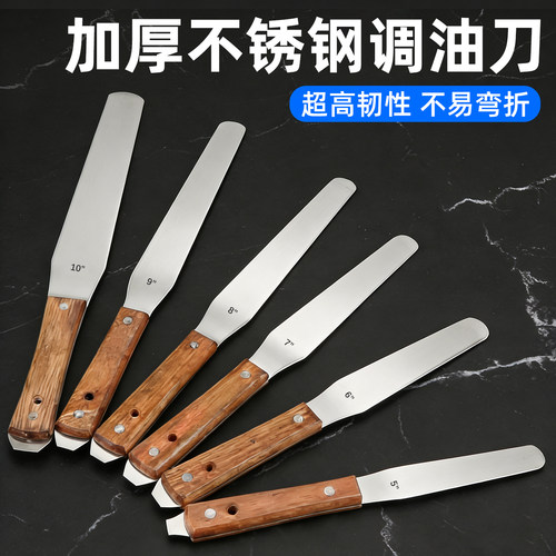 调墨刀4-8寸不锈钢丝搅拌smt锡浆