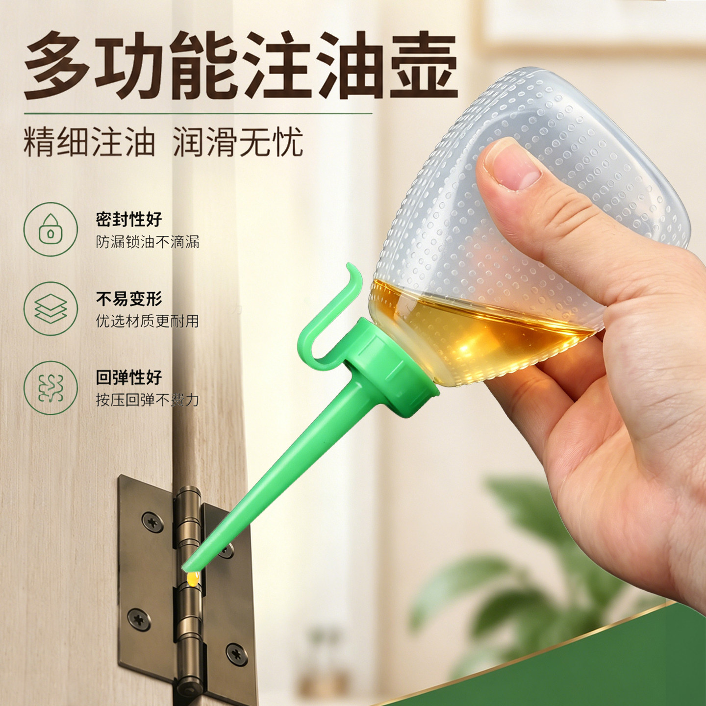 家用缝纫机链条锁芯尖嘴加油瓶图片
