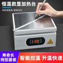 恒温加热台智能焊台PCB焊接回流手机维修拆屏烫膜机预热平台实验