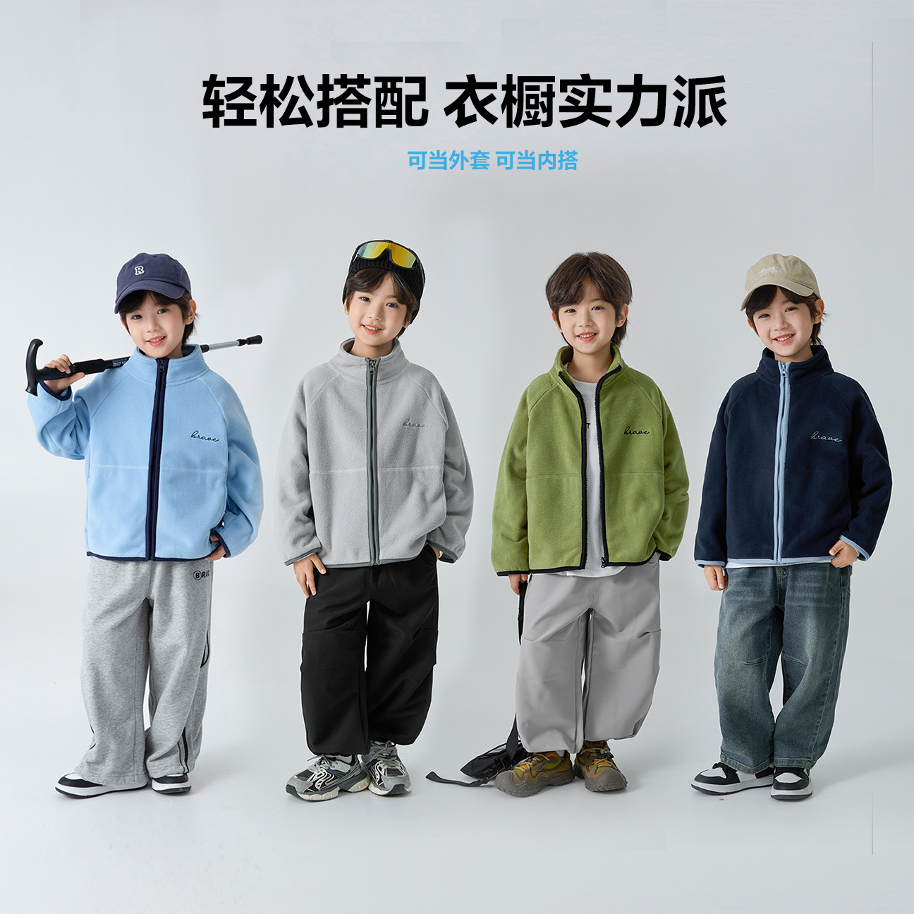 男童摇粒绒外套抓绒保暖