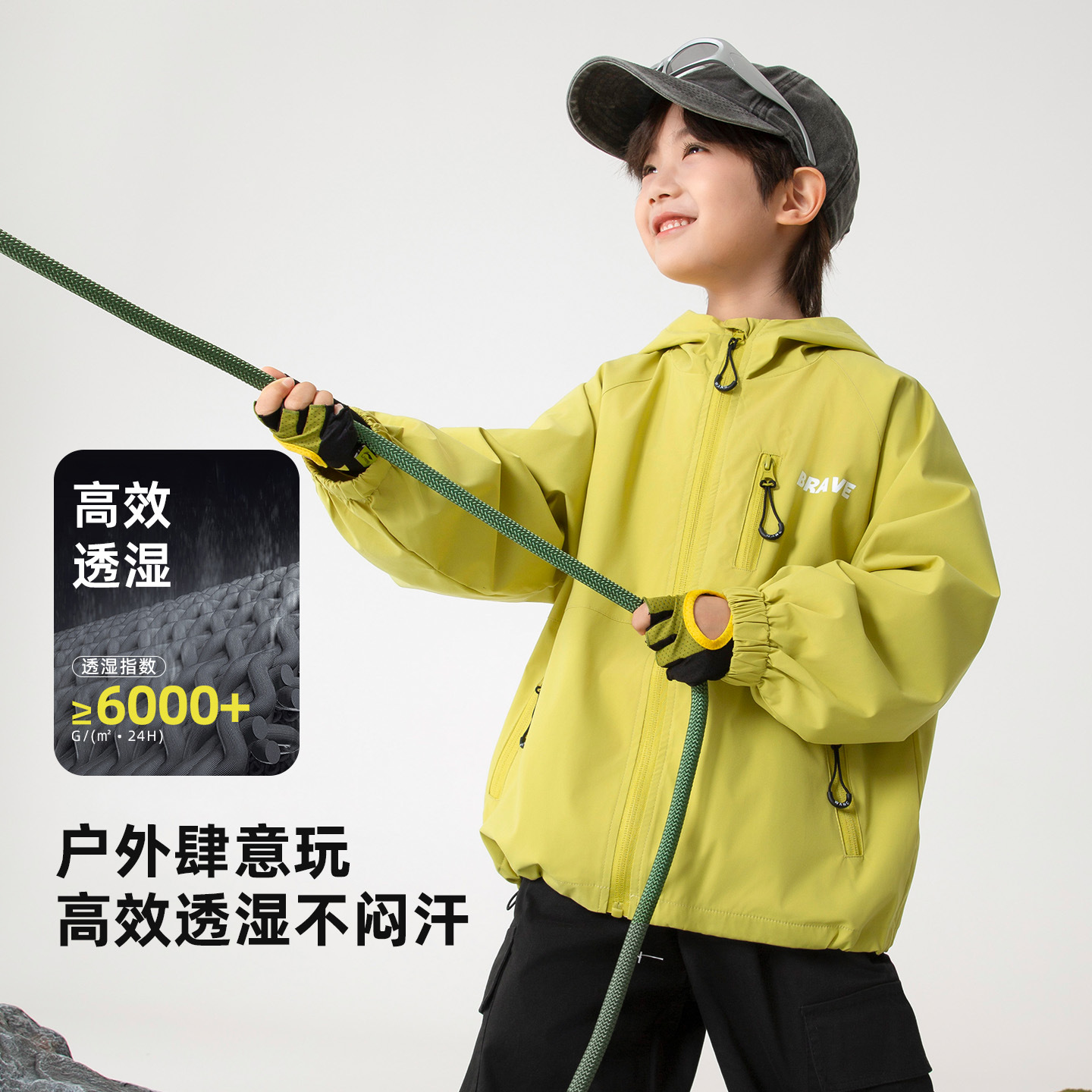 酷童宝贝男童冲锋衣三合一连帽