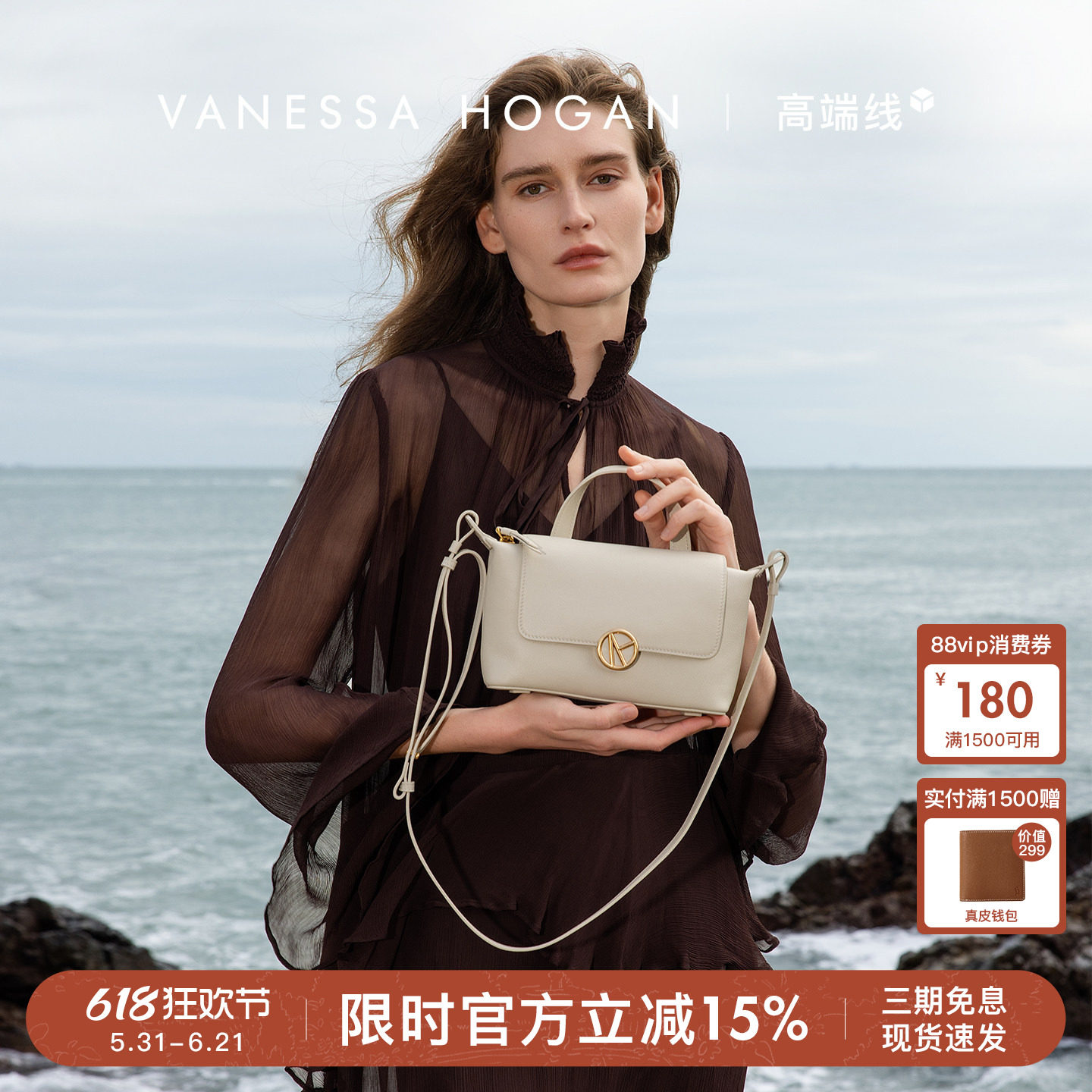 VH女包枝禾饺子包小众轻奢头层植鞣牛皮通勤春夏百搭小包斜挎包包