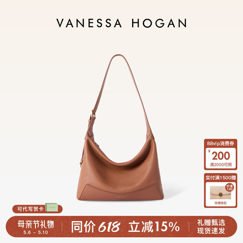 【母亲节礼物】VH女包欣冉hobo包pro头层牛皮植鞣2026新款单肩包