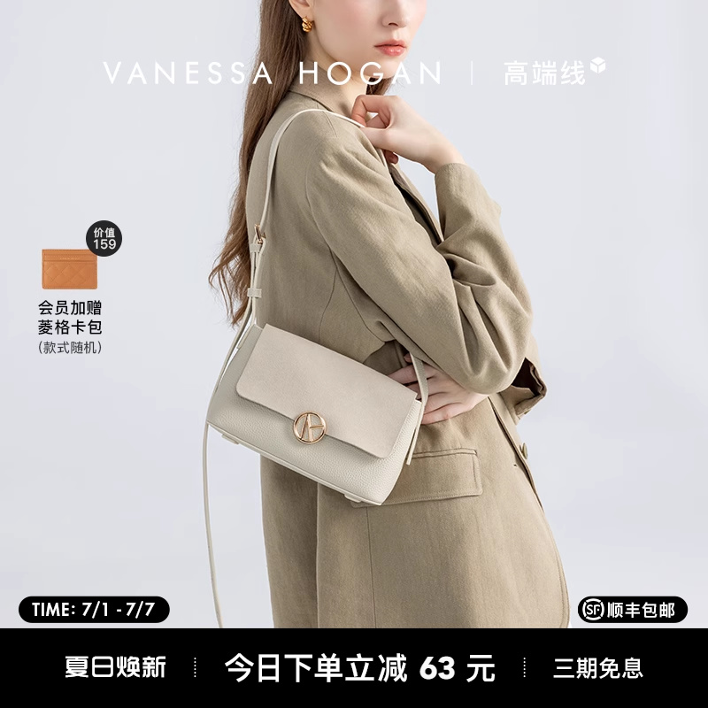 VH女包枝禾小包轻便腋下单肩包