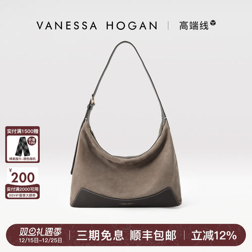 VH欣冉hobo包秋冬反绒羊皮单肩包