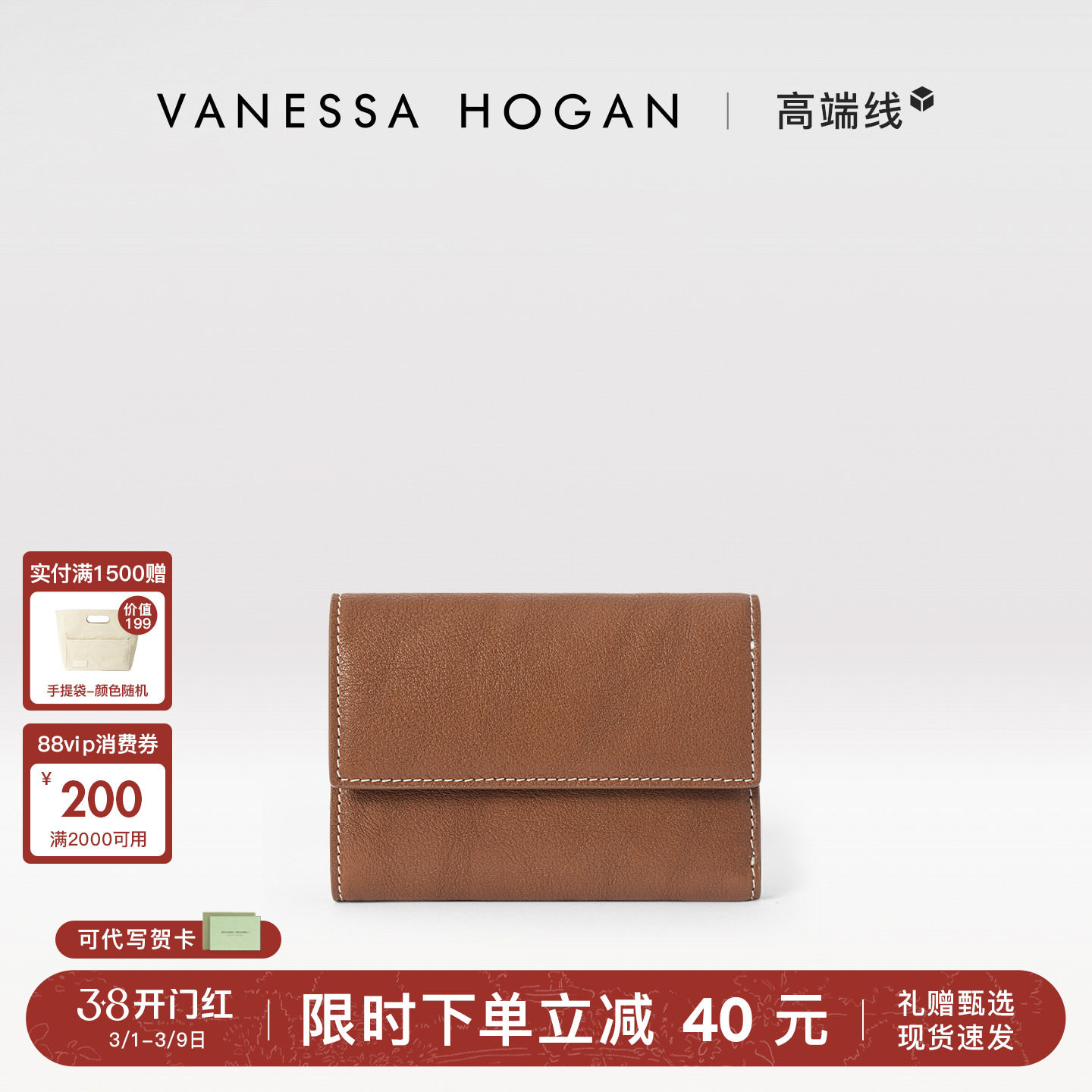 VH女包糯糯钱包高品质头层植鞣牛皮卡包多卡位收纳钱夹便携零钱包