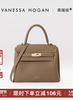 【新年礼物】VH女包半糖凯丽包头层牛皮大容量轻奢高级感单肩包包