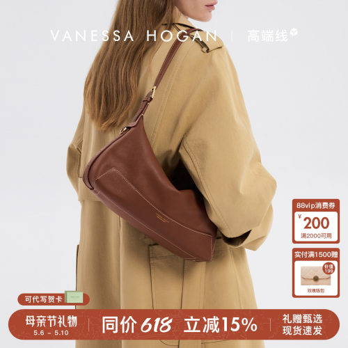 【母亲节礼物】VH女包欣冉休闲hobo包头层牛皮通勤百搭腋下单肩包