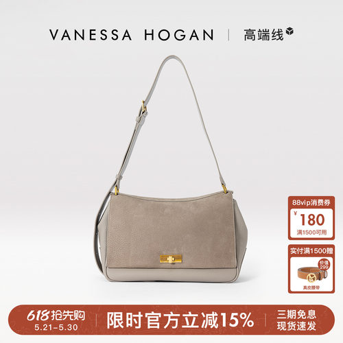 VH女包大容量头层牛皮茸茸单肩包