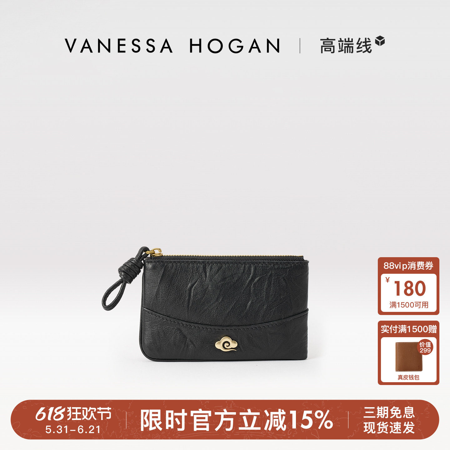 VH女包祥云零钱包2026新款时尚真皮短款钱包简约大容量便携皮夹包